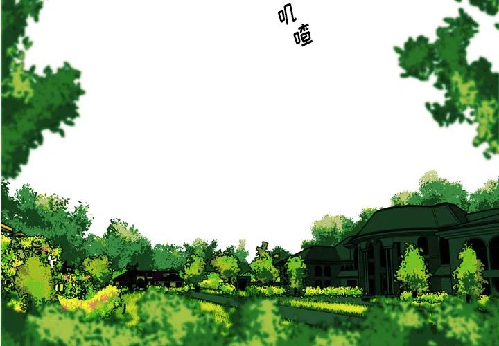 NOVA漫画,12图