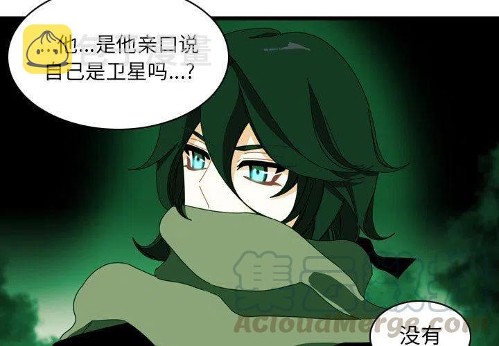 NOVA漫画,154图