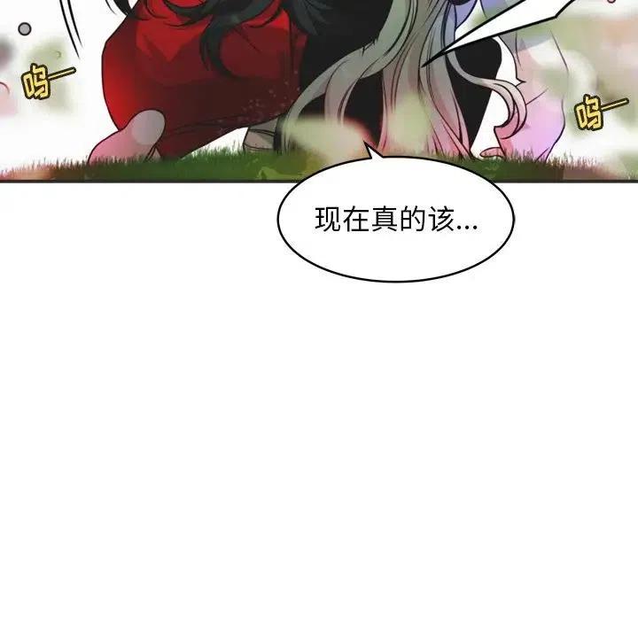 NOVA漫画,344图