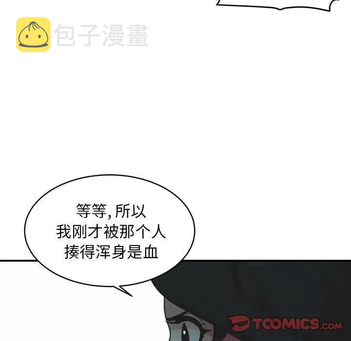 NOVA漫画,372图