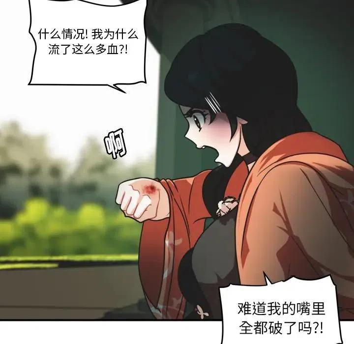 NOVA漫画,371图