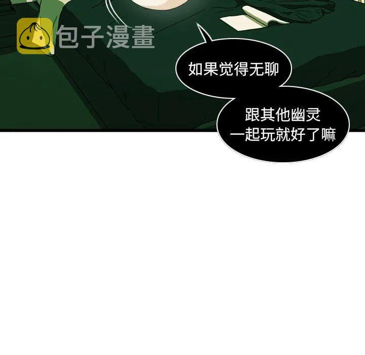 nova13参数漫画,45图