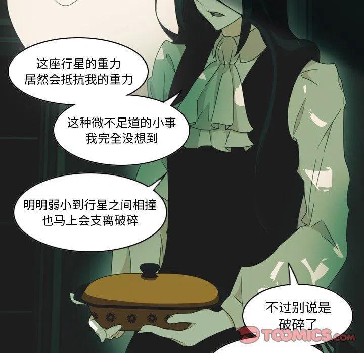 NOVA漫画,32图