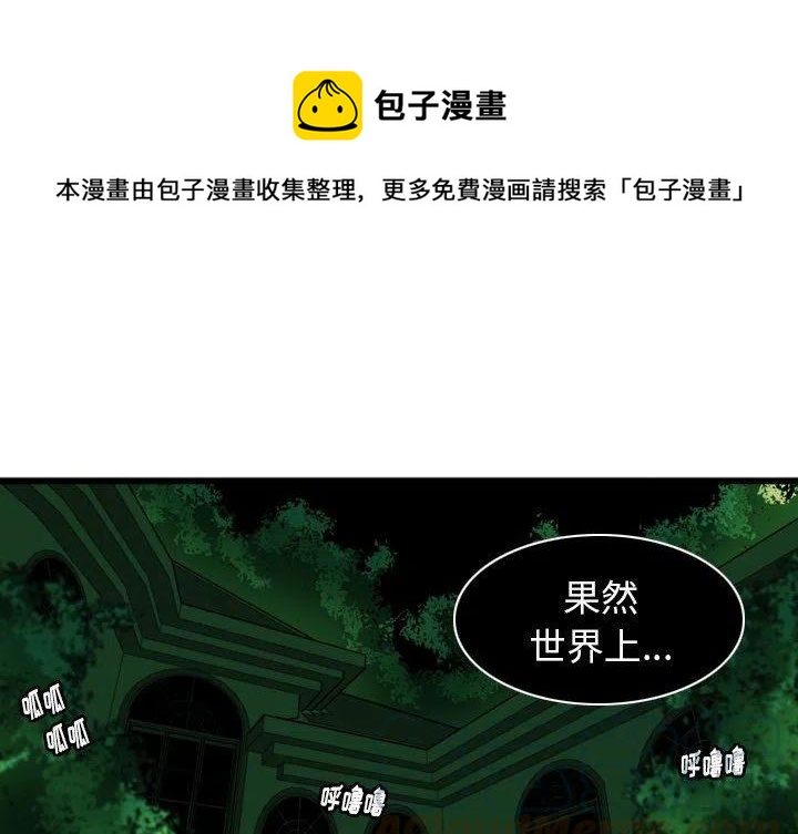 nova13参数漫画,41图