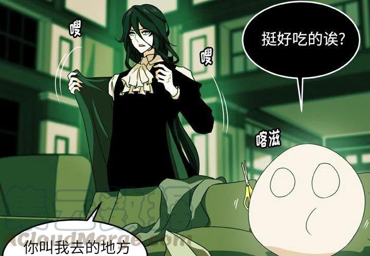 nova 8漫画,184图