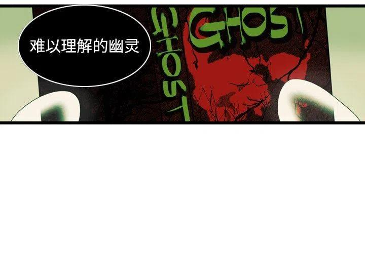 nova13参数漫画,43图