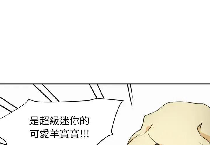 NOVA漫画,363图