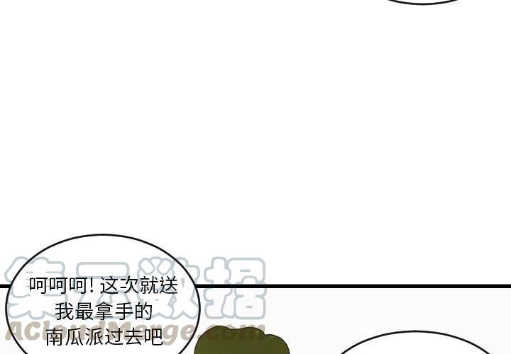 NOVA漫画,264图