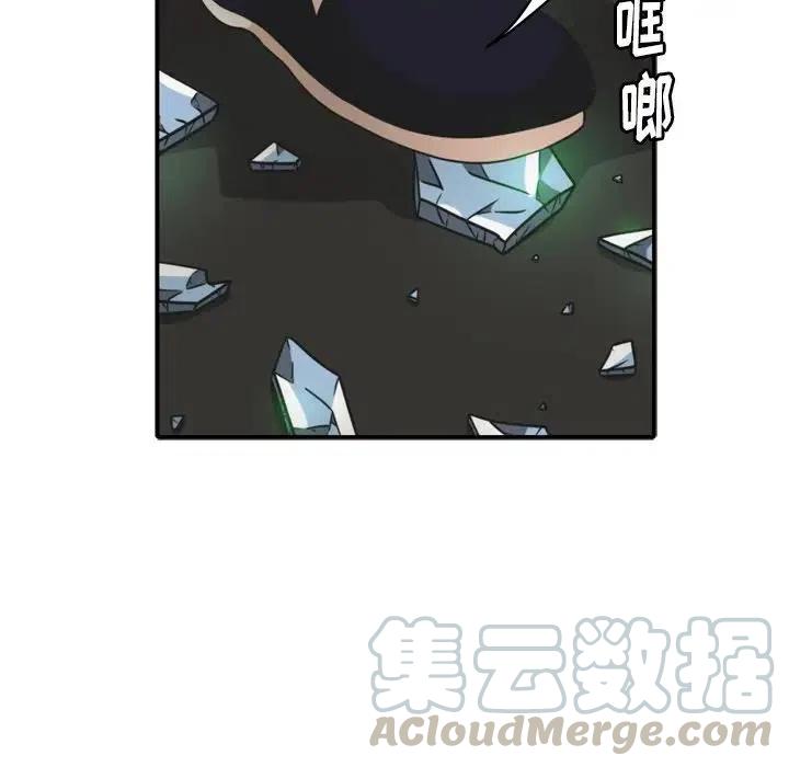 NOVA漫画,341图