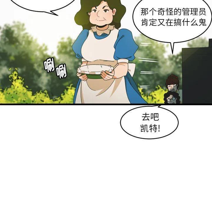 NOVA漫画,265图
