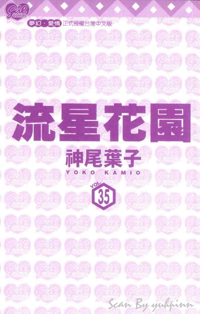 第35卷3