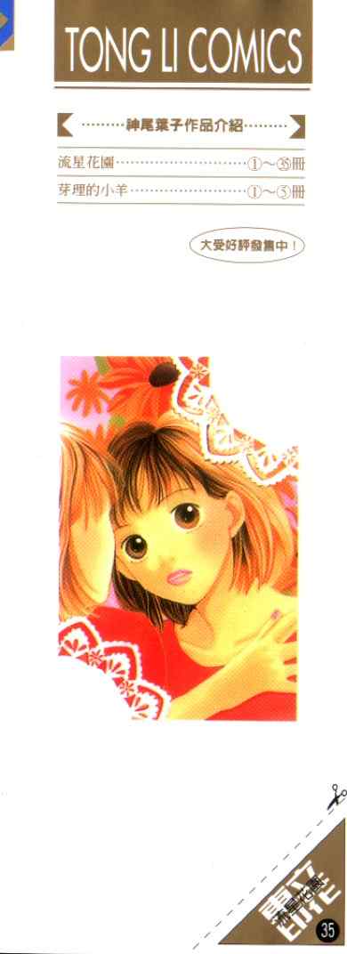 第35卷2