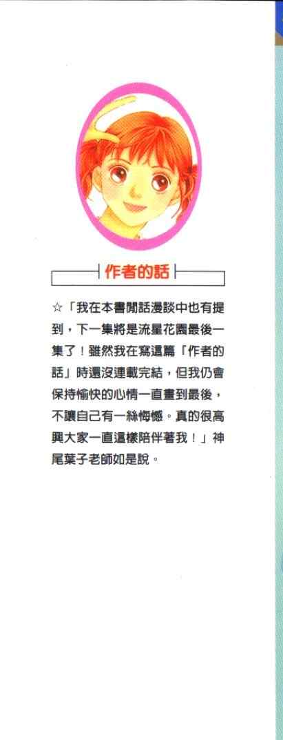 第35卷1