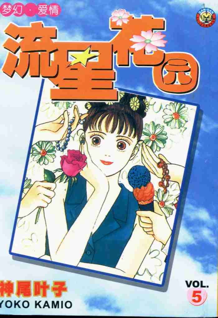 第5卷0