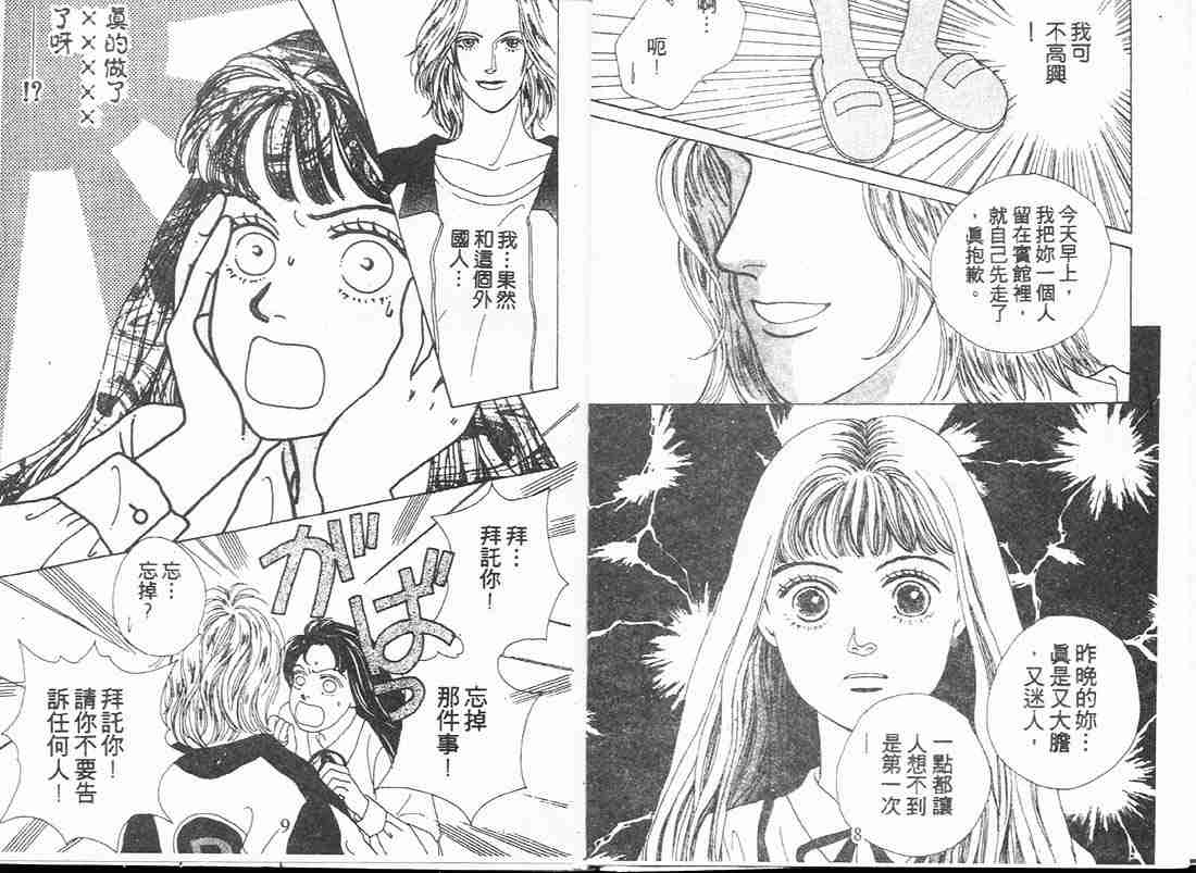 第5卷3