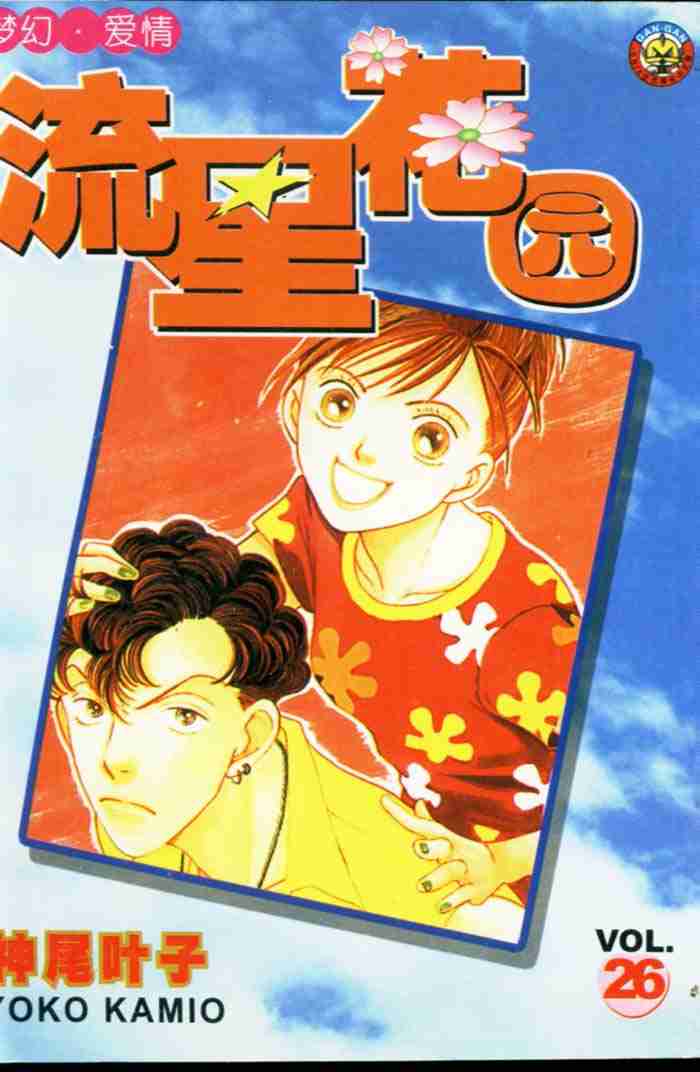 第26卷0