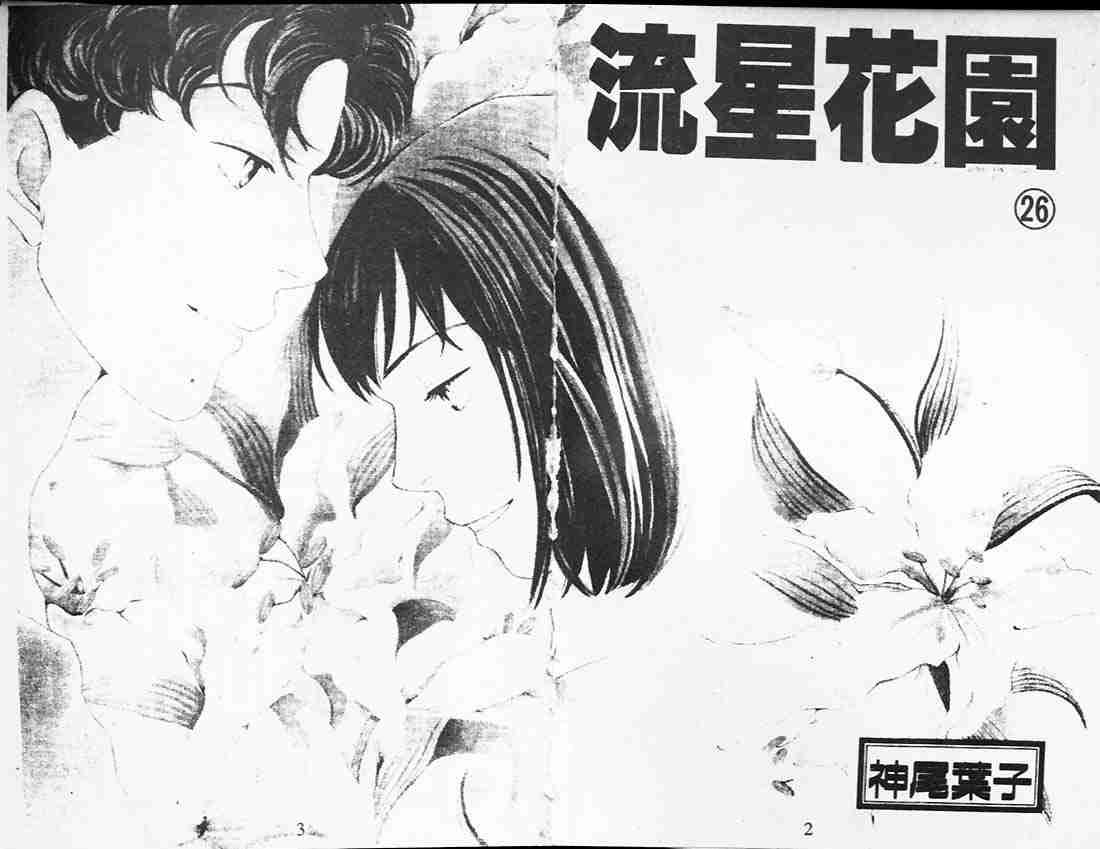 第26卷2