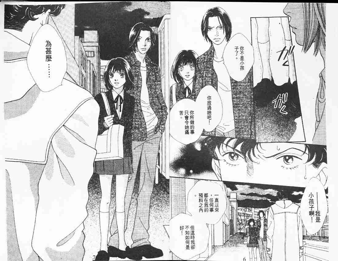 第26卷4