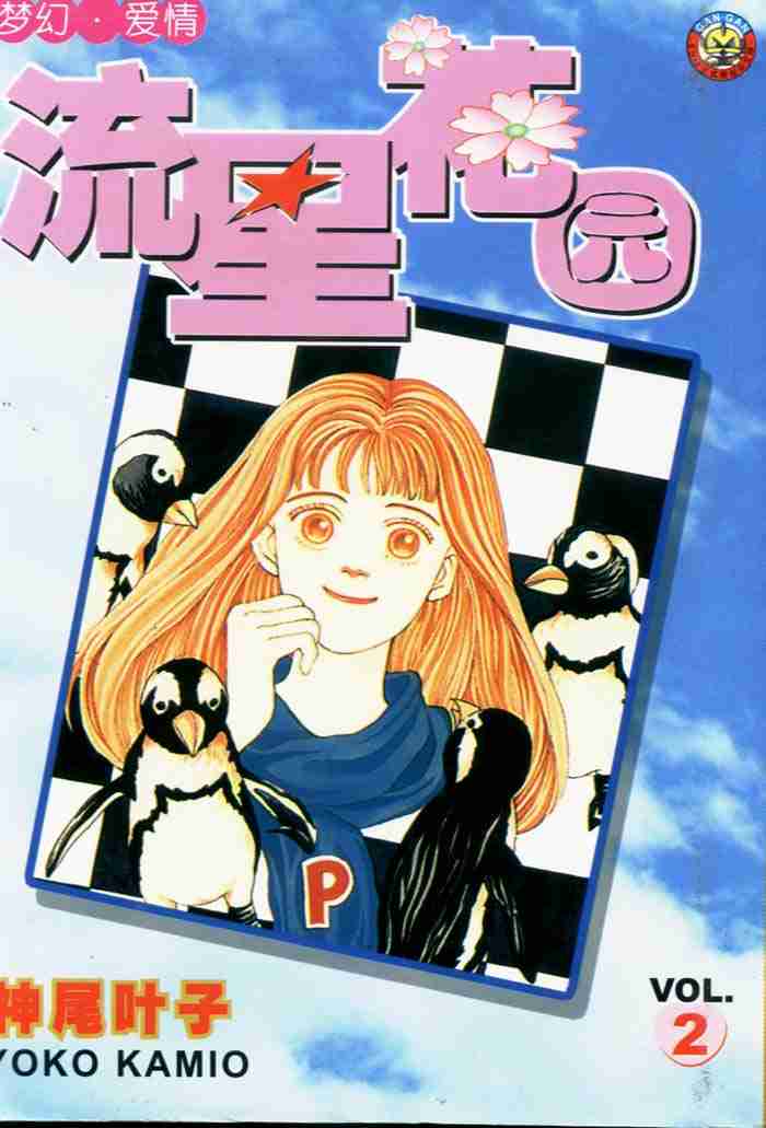 第2卷0