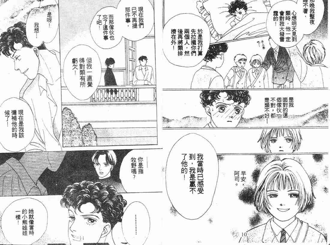 第9卷4