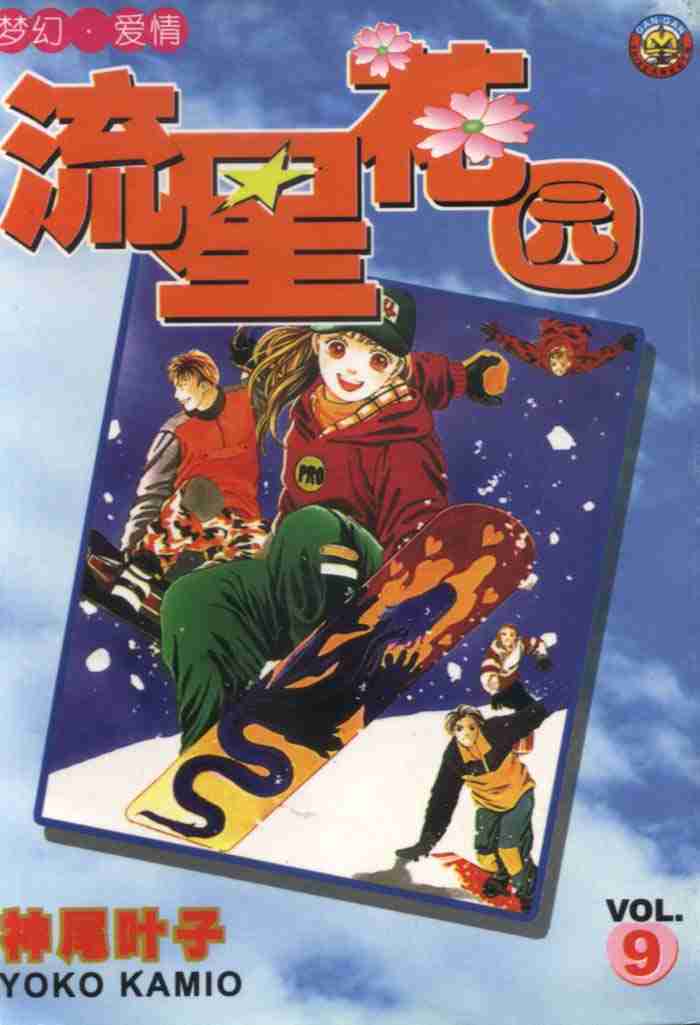 第9卷0