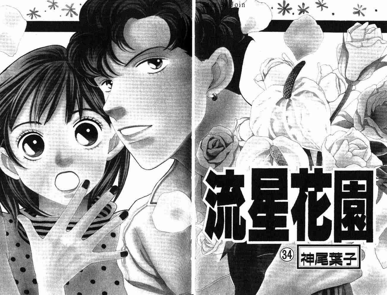 第34卷2