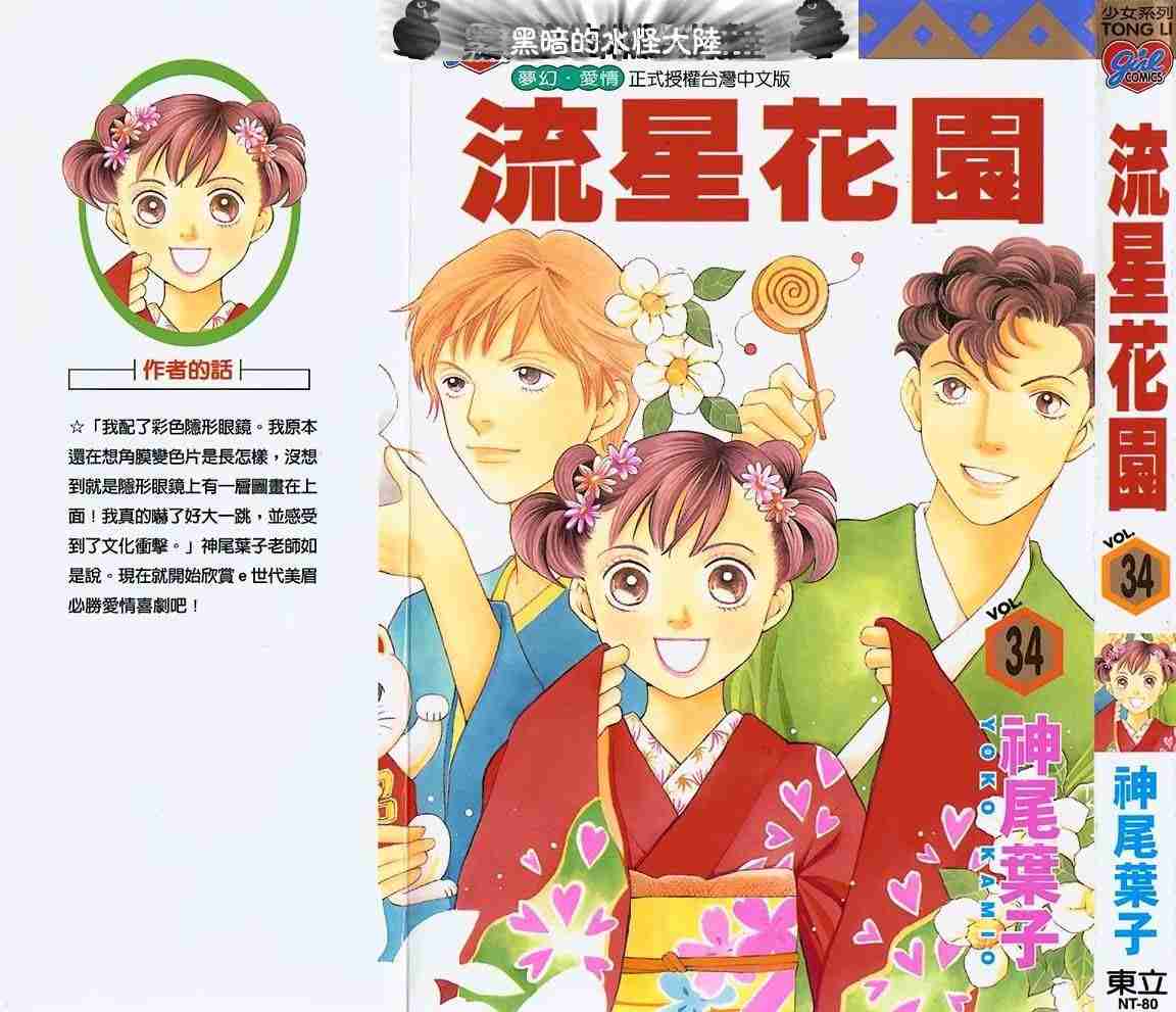 第34卷0