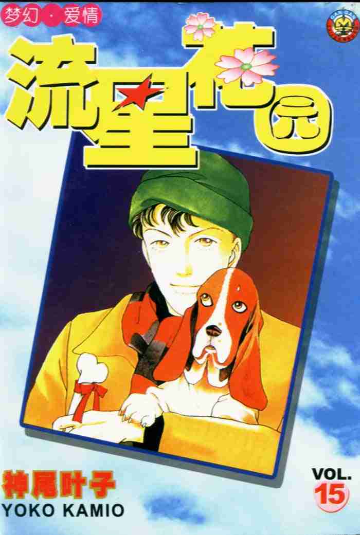 第15卷0