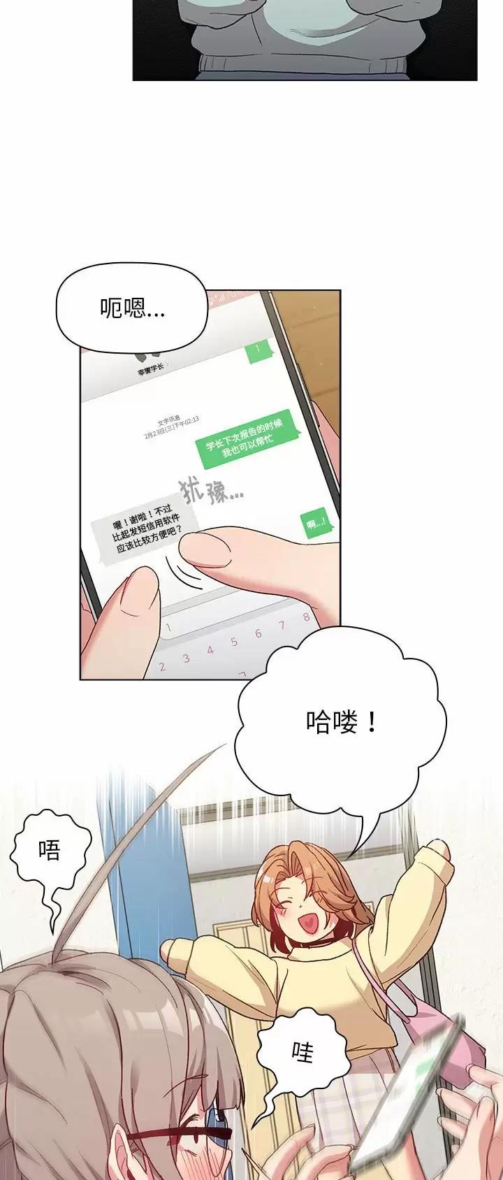 第42话1