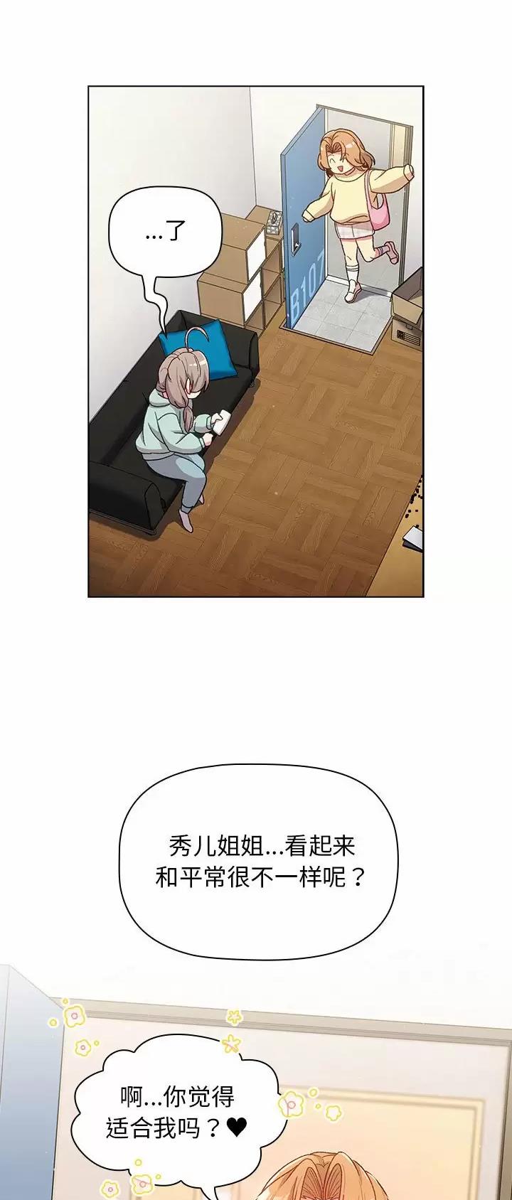 第42话4