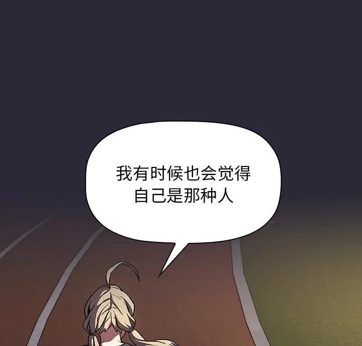 第16话2