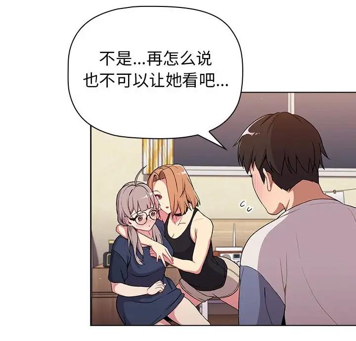 第13话2