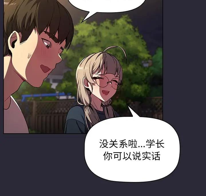 第16话1