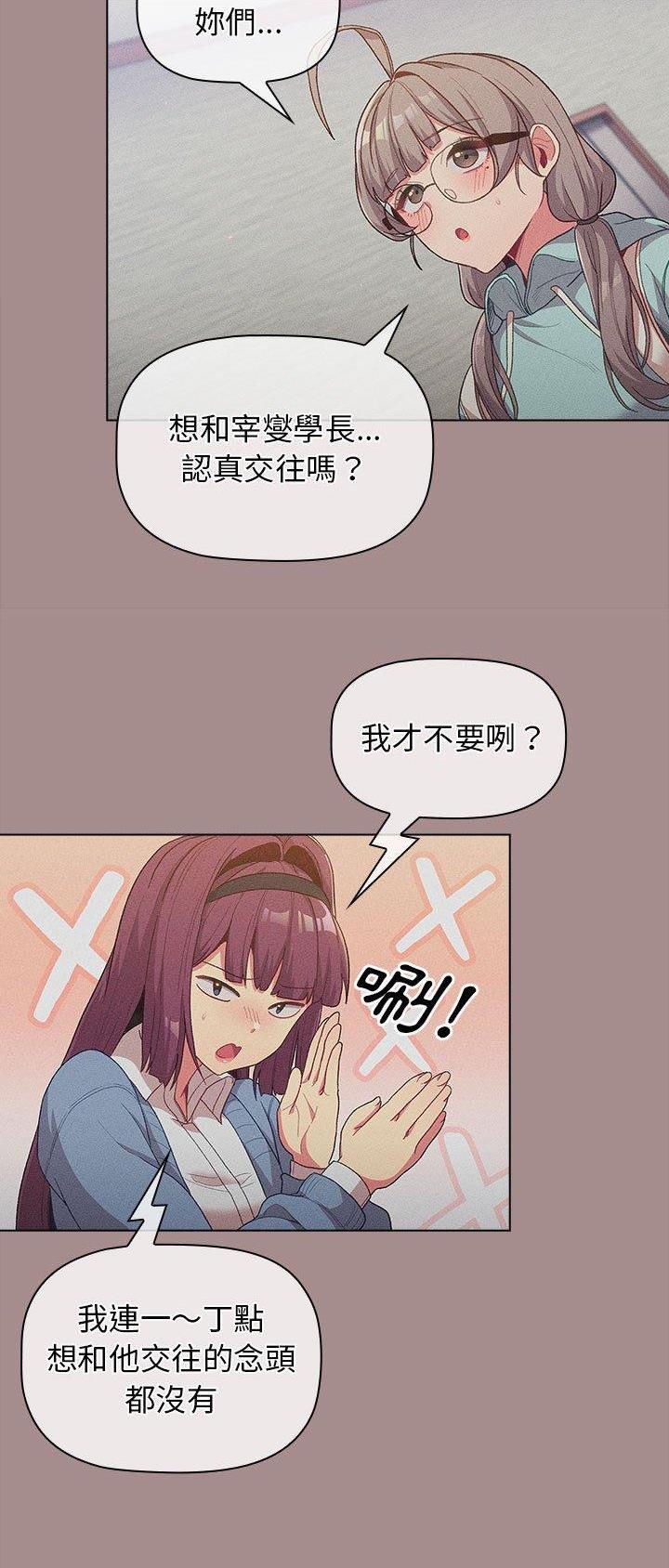 第43话3