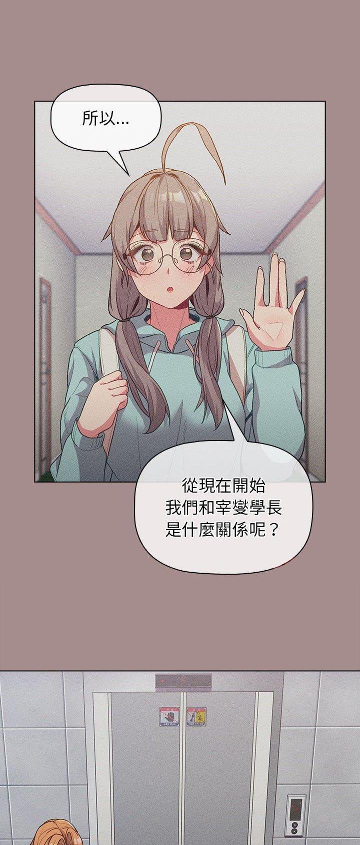第43话1