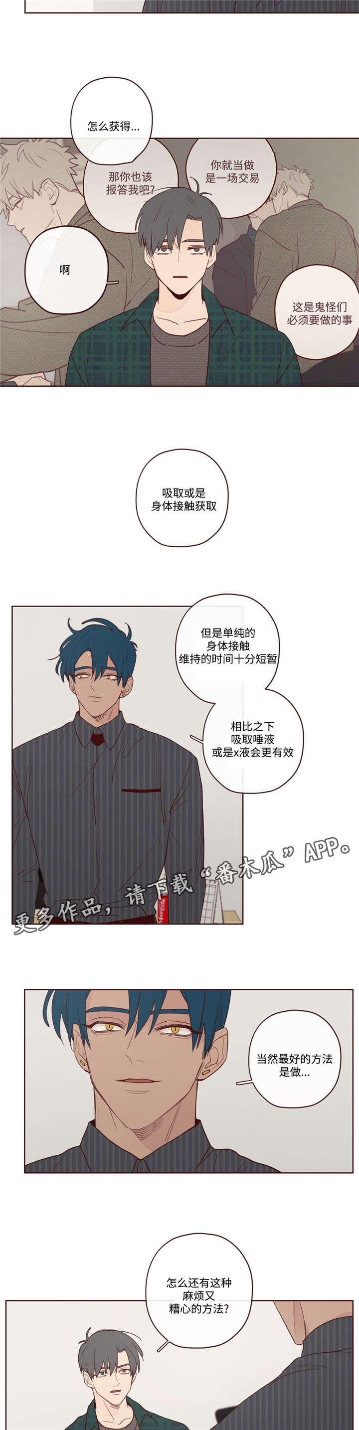 第9章：最好的办法4
