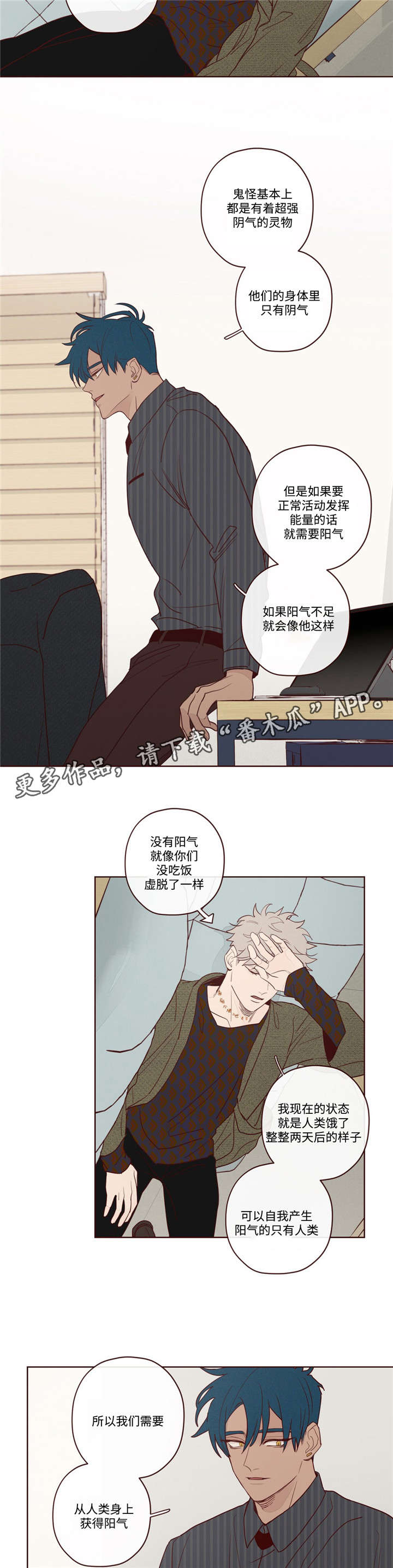 第9章：最好的办法3