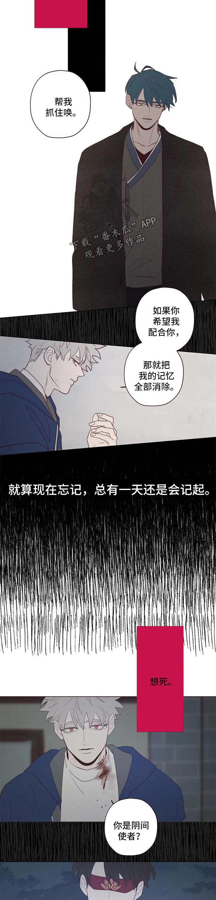 第99章：踌躇2