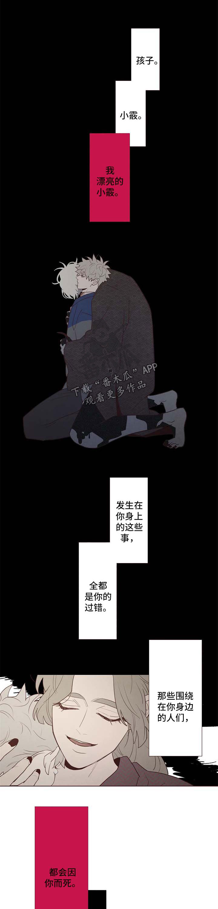 第99章：踌躇1