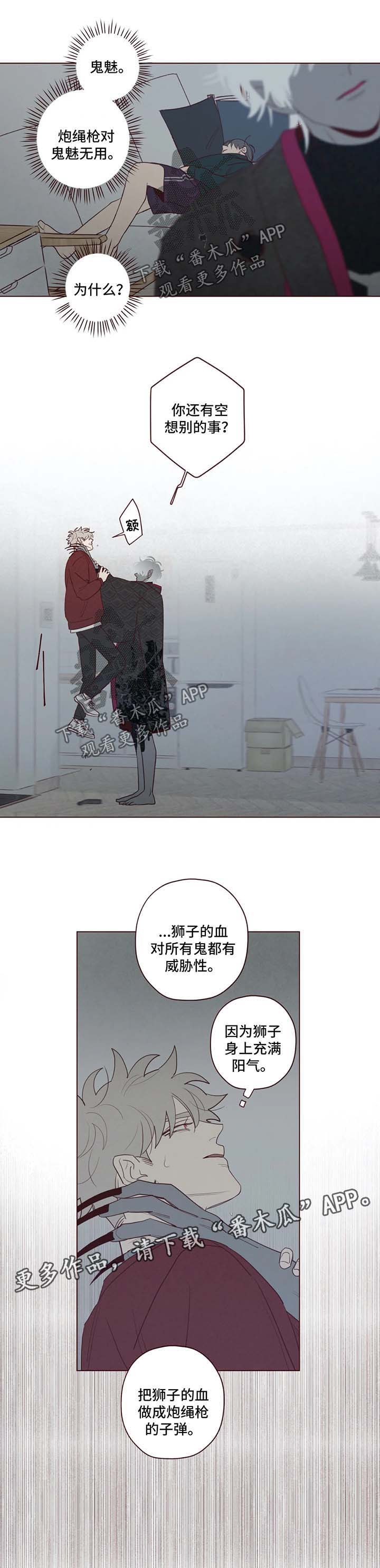 第46章：要害3
