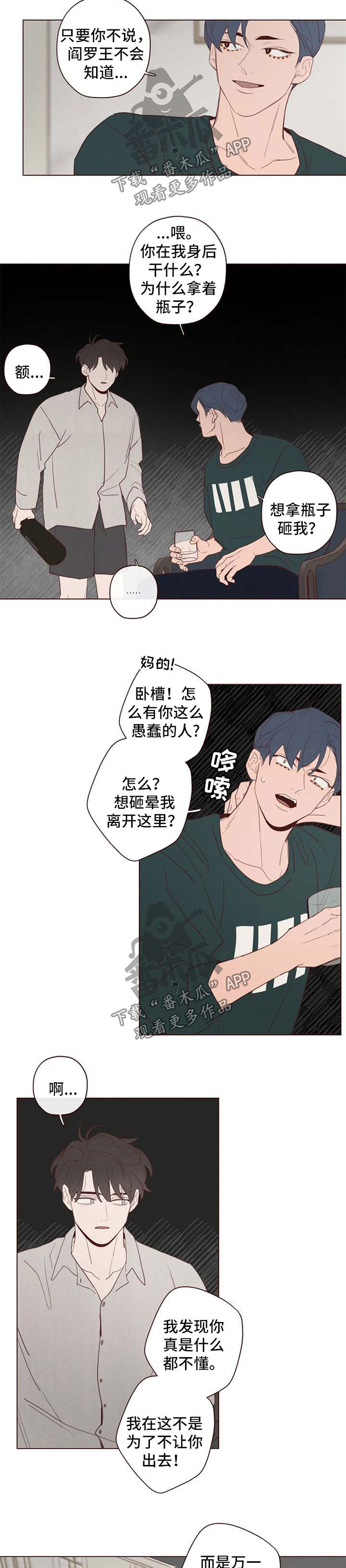第103章：炫耀1