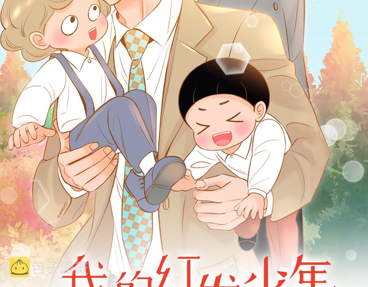 第47话 以牙还牙1