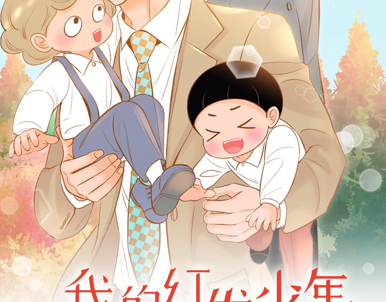 第45话 我想回家1
