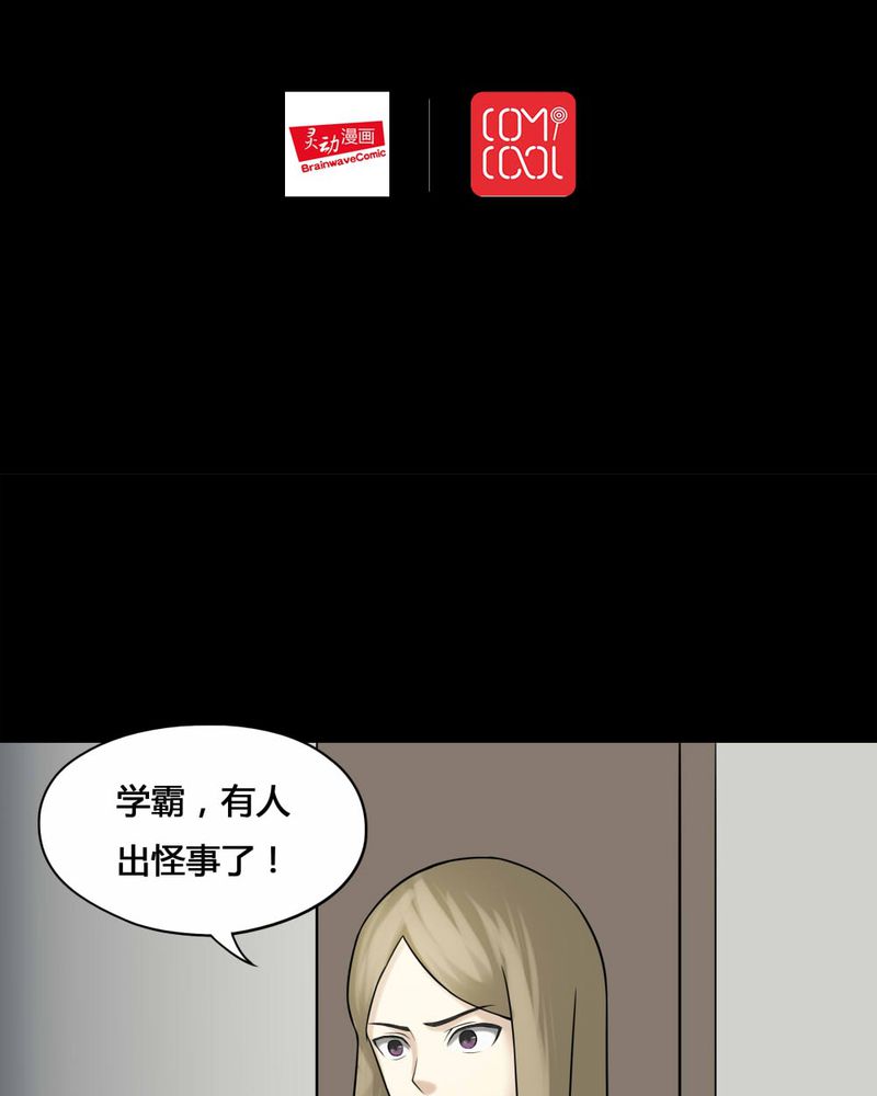 第111章：百花奇放（下）1