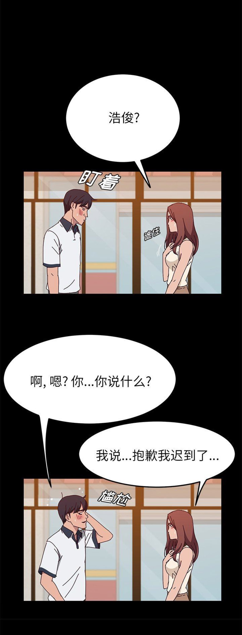 第53话4