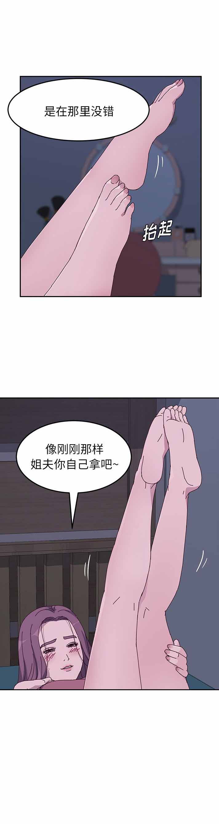第7话4
