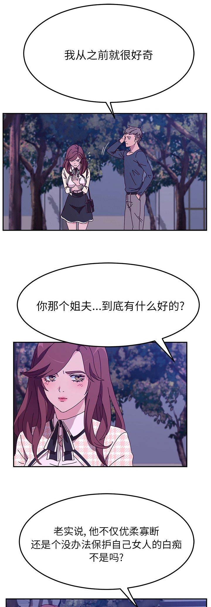 第93话0