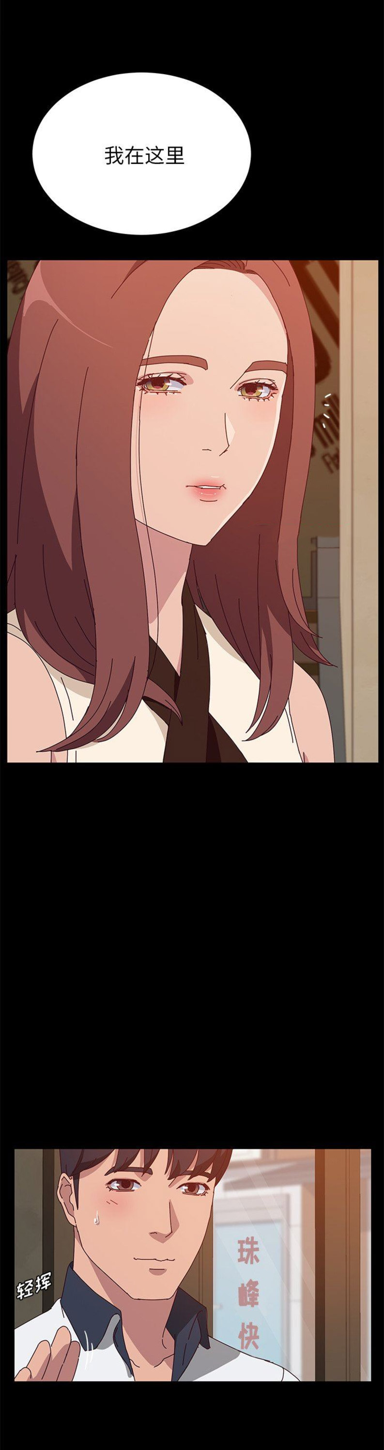 第53话2