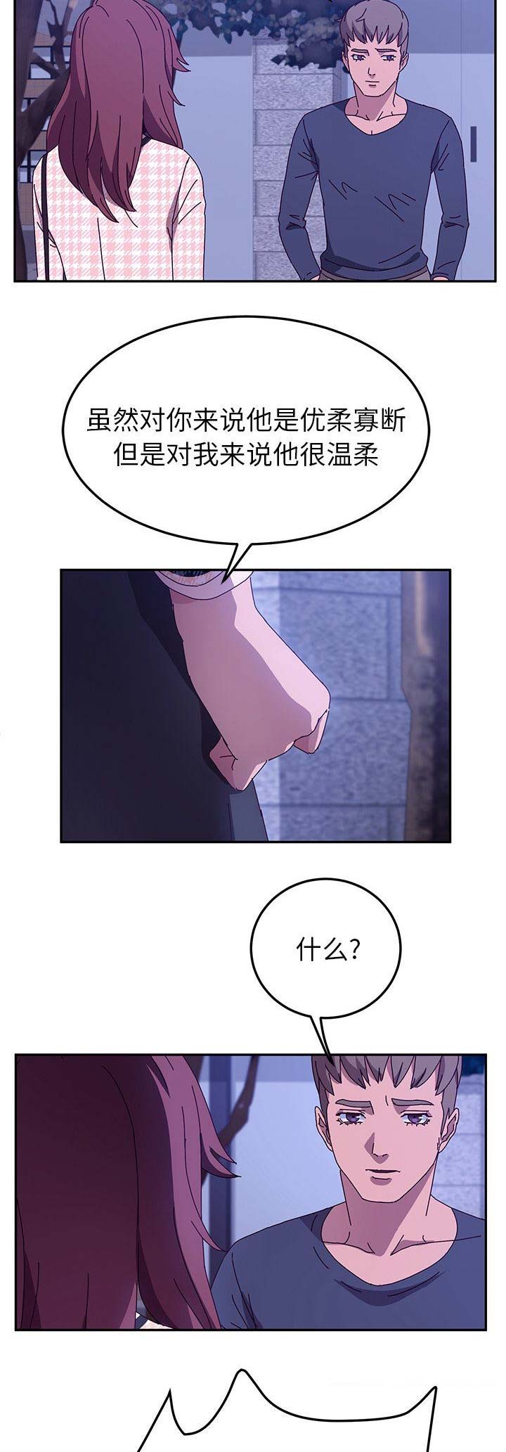 第93话1