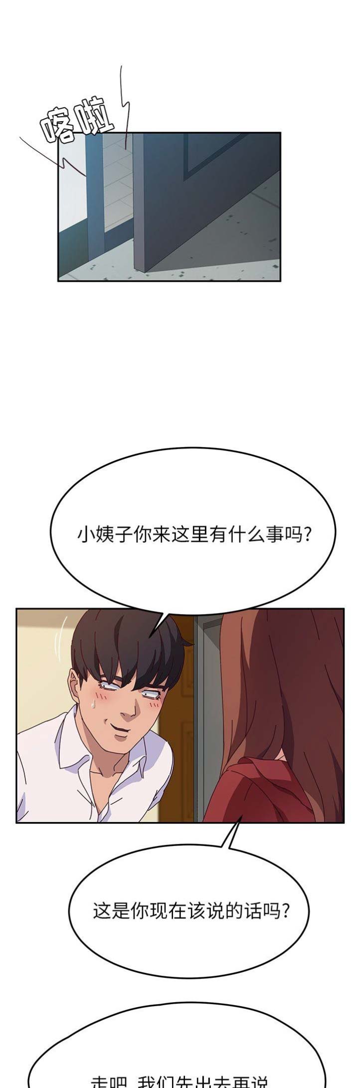 第66话1